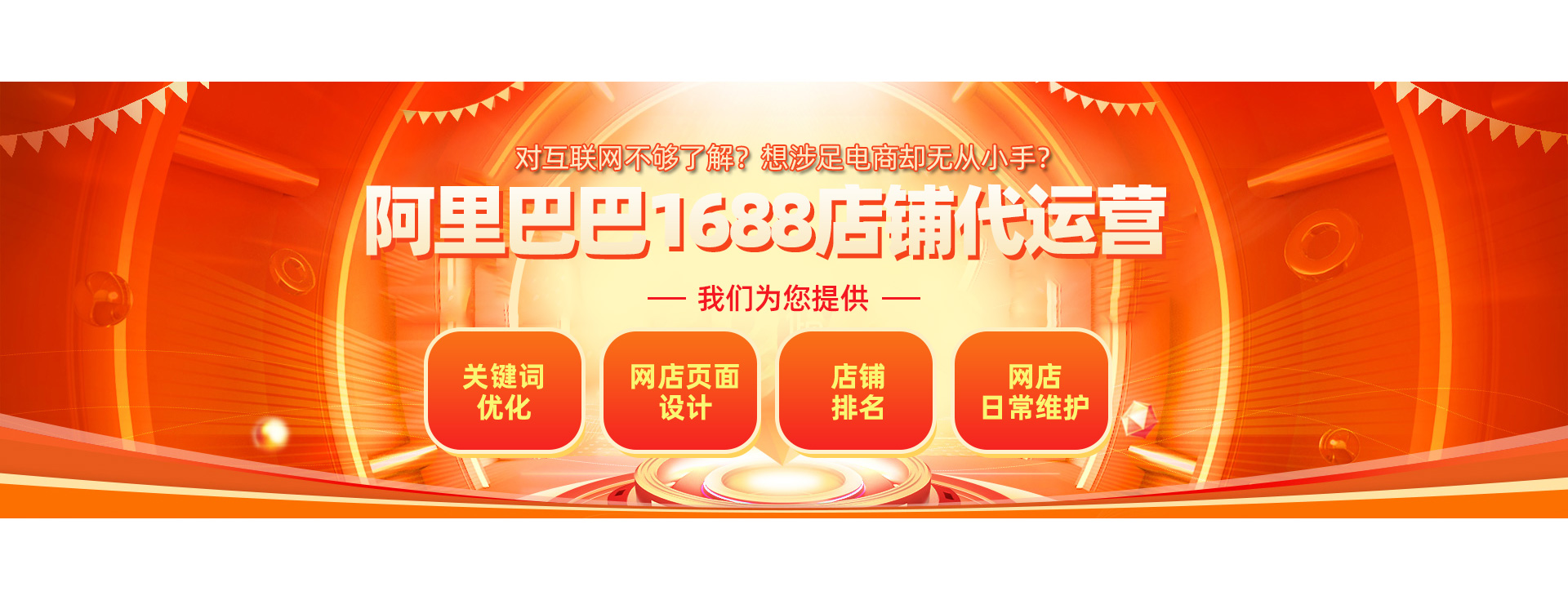 競(jìng)爭(zhēng)優(yōu)勢(shì)