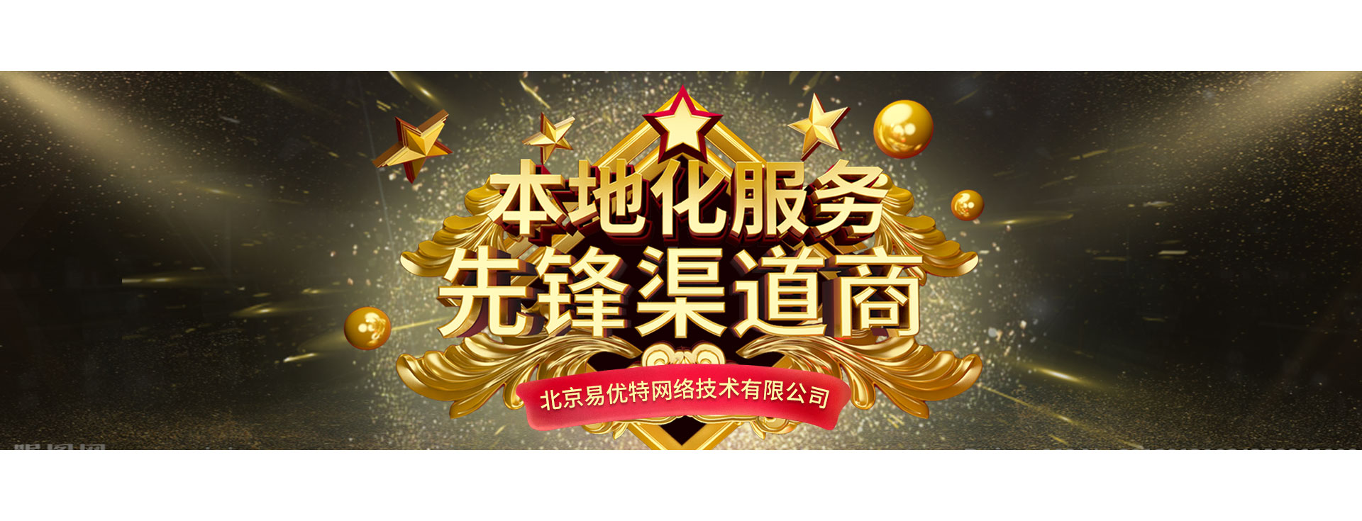 競(jìng)爭(zhēng)優(yōu)勢(shì)